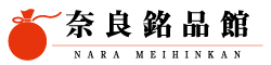 奈交サービス株式会社（奈良銘品館）