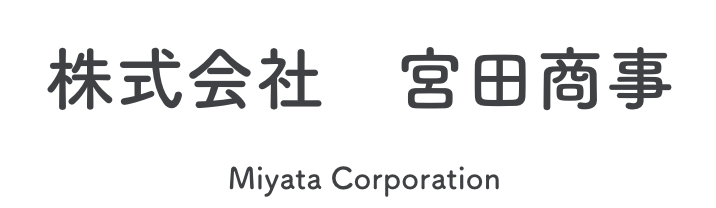 宮田商事